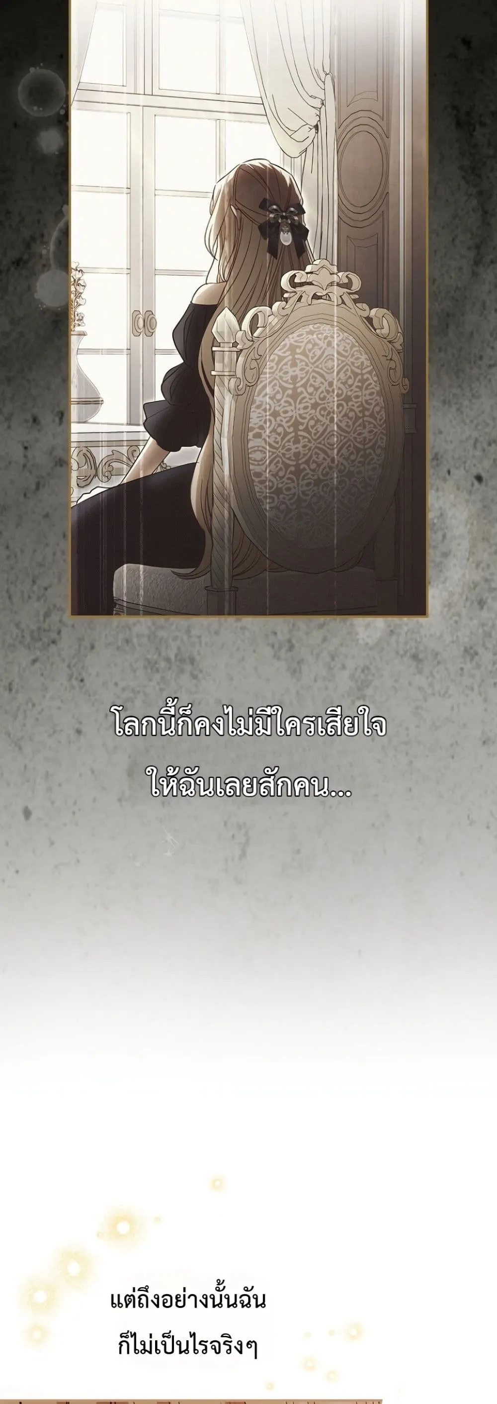 Manga-lc-com อ่านมังงะ อ่านการ์ตูน ออนไลน์ ฟรี Sister-in-Law of the Heroine in a Childcare Novel ตอนที่ 1 2 3 4 5 6 7 8 9 10 11 12 13 14 ฟรี ไม่มีโฆษณา Manga-lc - อ่าน มังงะ อ่าน การ์ตูน ออนไลน์ อ่านมังงะ ฟรี