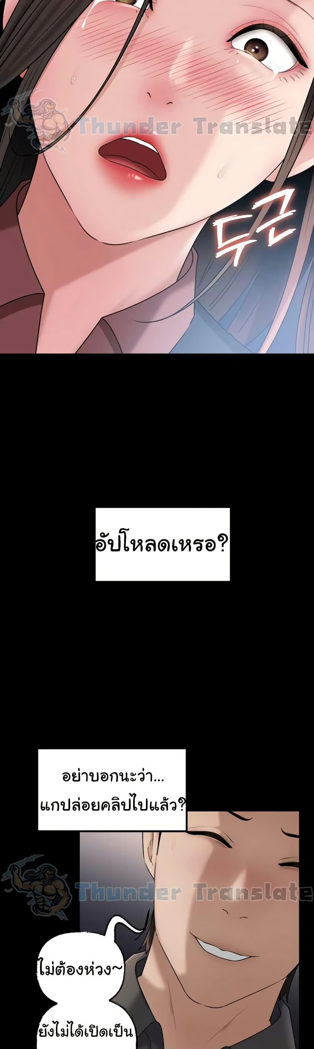 Doujin-Lc- อ่าน โดจิน มังฮวา เกาหลี ญี่ปุ่น จีน แปลไทย Not the Daughter ตอนที่ 1 2 3 4 5 6 7 8 9 10 11 12 13 14 ฟรี ไม่มีโฆษณา อ่าน โดจิน Manhwa เกาหลี ญี่ปุ่น จีน เรามีครบ คัดมาให้เน้นๆ โดจิน 18+ รับประกันความฟินโดย  Doujin Lc
