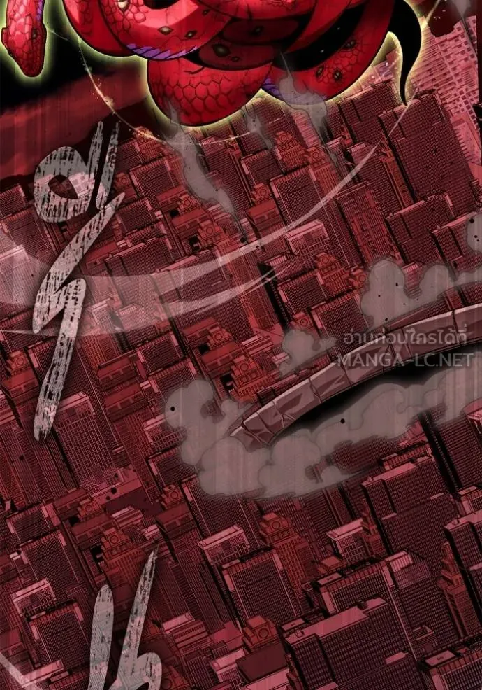 เกมของยอดมนุษย์ ตอนที่ 141 รูปที่ 4