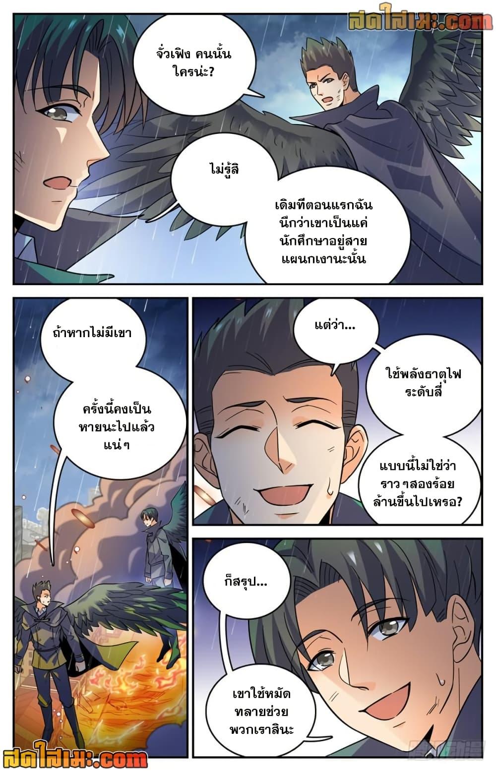 Manga-lc-com อ่านมังงะ อ่านการ์ตูน ออนไลน์ ฟรี Versatile Mage จอมเวทย์เต็มพิกัด ตอนที่ 1 2 3 4 5 6 7 8 9 10 11 12 13 14 ฟรี ไม่มีโฆษณา Manga-lc - อ่าน มังงะ อ่าน การ์ตูน ออนไลน์ อ่านมังงะ ฟรี