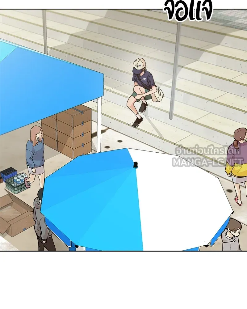 Pyramid Game เกมพีระมิด ตอนที่ 71 รูปที่ 24