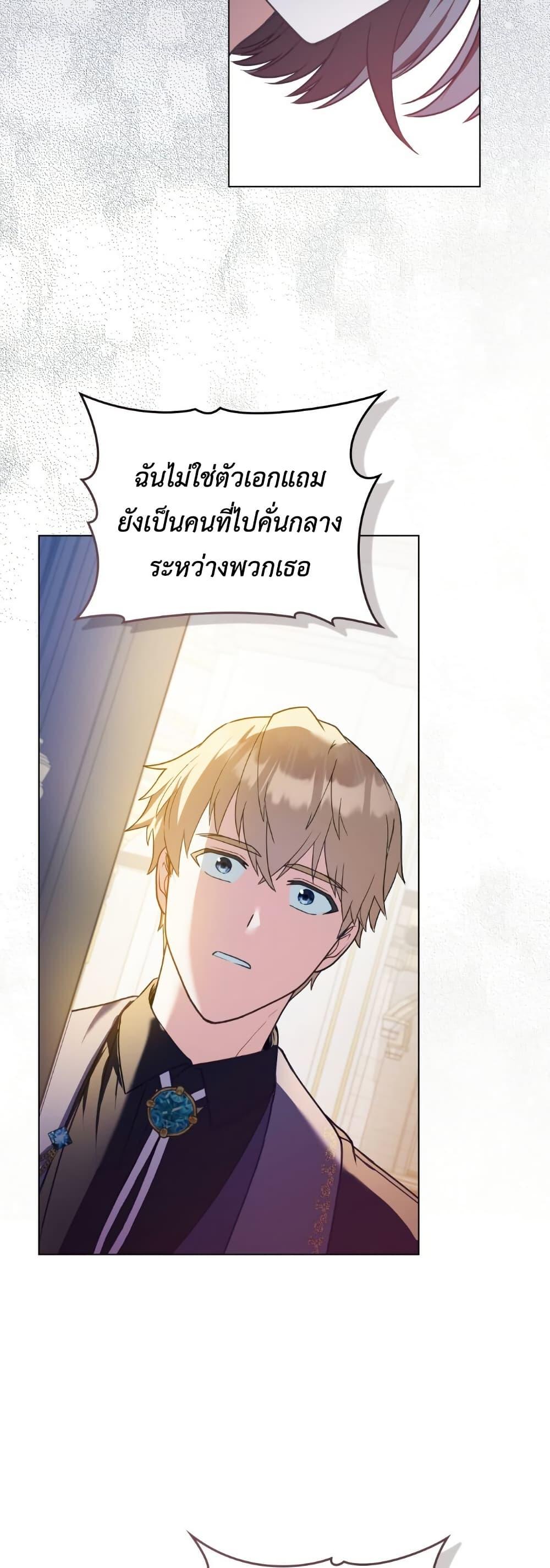 Manga-lc-com อ่านมังงะ อ่านการ์ตูน ออนไลน์ ฟรี The Tragedy of a Villainess ตอนที่ 1 2 3 4 5 6 7 8 9 10 11 12 13 14 ฟรี ไม่มีโฆษณา Manga-lc - อ่าน มังงะ อ่าน การ์ตูน ออนไลน์ อ่านมังงะ ฟรี