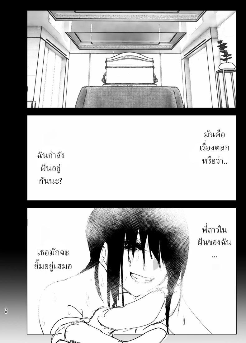 Doujin-Lc- อ่าน โดจิน มังฮวา เกาหลี ญี่ปุ่น จีน แปลไทย ราวกับนิทาน[Nakanishiyuuta (Nakani)] Monogatari no youni Like a Tale ตอนที่ 1 2 3 4 5 6 7 8 9 10 11 12 13 14 ฟรี ไม่มีโฆษณา อ่าน โดจิน Manhwa เกาหลี ญี่ปุ่น จีน เรามีครบ คัดมาให้เน้นๆ โดจิน 18+ รับประกันความฟินโดย  Doujin Lc
