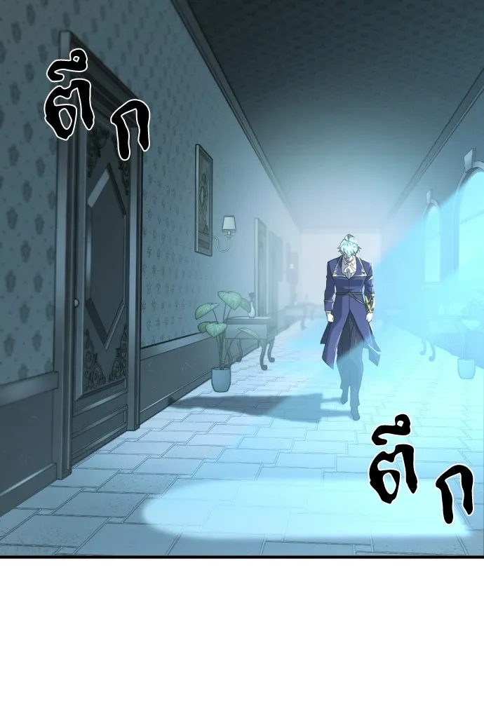 ยอดสถาปนิกผู้พิทักษ์อาณาจักร ตอนที่ 211 ยิ่งเยอะก็ยิ่งดี รูปที่ 62