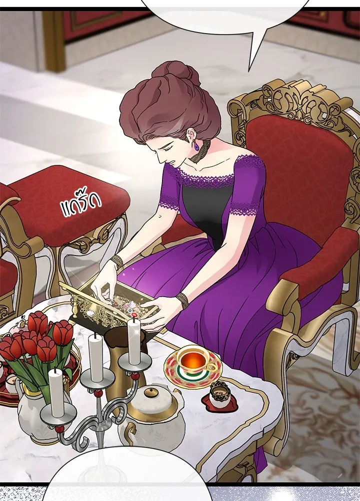 องค์ชายผู้อื้อฉาว ตอนที่ 87 รูปที่ 76