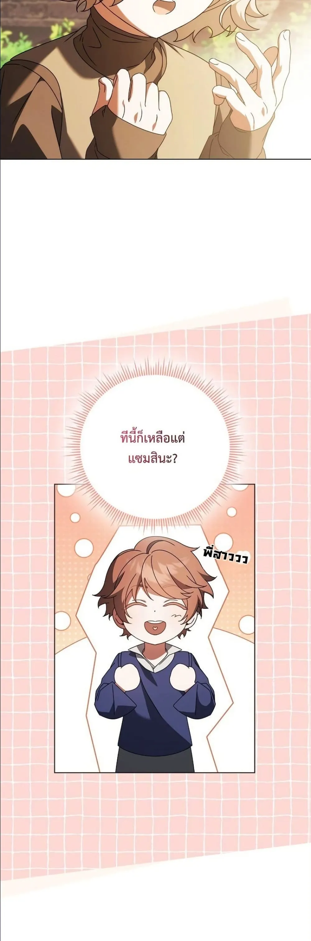 Manga-lc-com อ่านมังงะ อ่านการ์ตูน ออนไลน์ ฟรี Looking For The Villainess Contract Husband ตอนที่ 1 2 3 4 5 6 7 8 9 10 11 12 13 14 ฟรี ไม่มีโฆษณา Manga-lc - อ่าน มังงะ อ่าน การ์ตูน ออนไลน์ อ่านมังงะ ฟรี