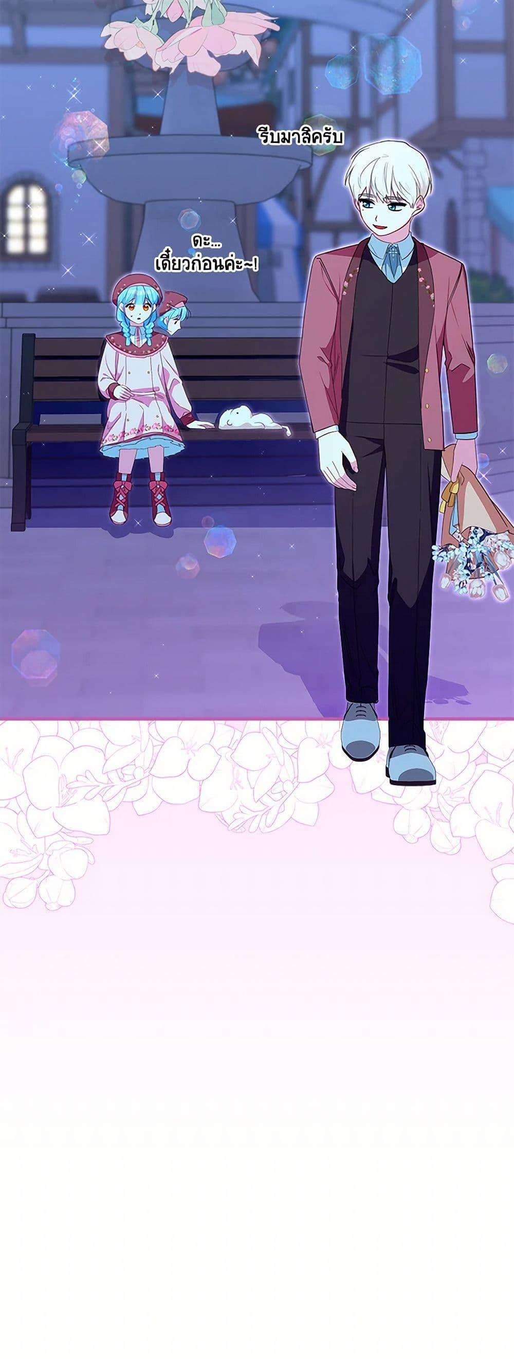 Manga-lc-com อ่านมังงะ อ่านการ์ตูน ออนไลน์ ฟรี Lady Blue Bird of the White Lion Family ตอนที่ 1 2 3 4 5 6 7 8 9 10 11 12 13 14 ฟรี ไม่มีโฆษณา Manga-lc - อ่าน มังงะ อ่าน การ์ตูน ออนไลน์ อ่านมังงะ ฟรี