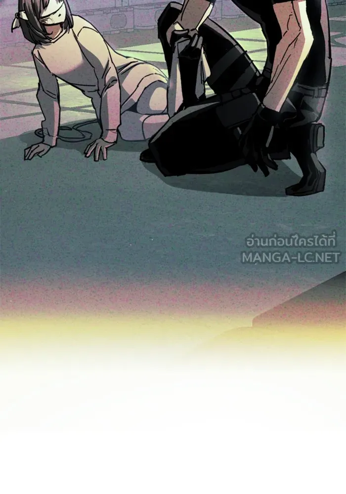 พี่ชายสายบอดี้การ์ด ตอนที่ 194 รูปที่ 93