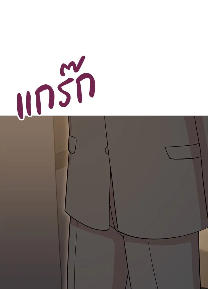 เพลิงแค้นผลาญใจ ตอนที่ 48 รูปที่ 28