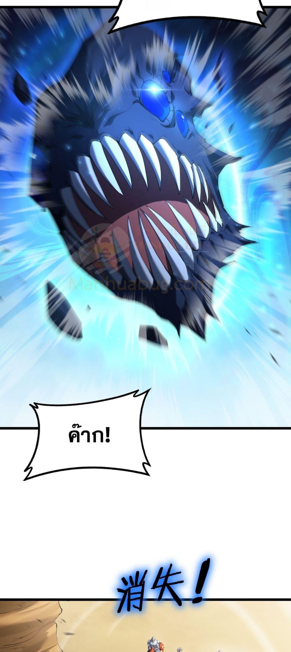 Manga-lc-com อ่านมังงะ อ่านการ์ตูน ออนไลน์ ฟรี SupremeZergLo ตอนที่ 1 2 3 4 5 6 7 8 9 10 11 12 13 14 ฟรี ไม่มีโฆษณา Manga-lc - อ่าน มังงะ อ่าน การ์ตูน ออนไลน์ อ่านมังงะ ฟรี