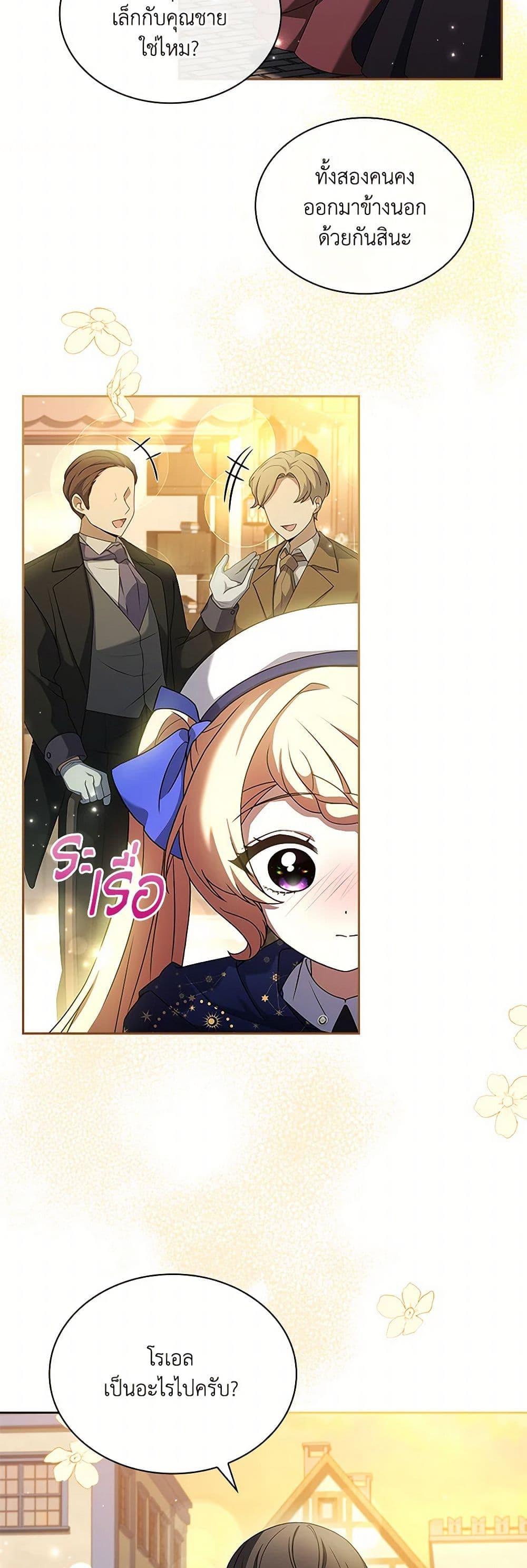 Manga-lc-com อ่านมังงะ อ่านการ์ตูน ออนไลน์ ฟรี Happy Sea World ตอนที่ 1 2 3 4 5 6 7 8 9 10 11 12 13 14 ฟรี ไม่มีโฆษณา Manga-lc - อ่าน มังงะ อ่าน การ์ตูน ออนไลน์ อ่านมังงะ ฟรี