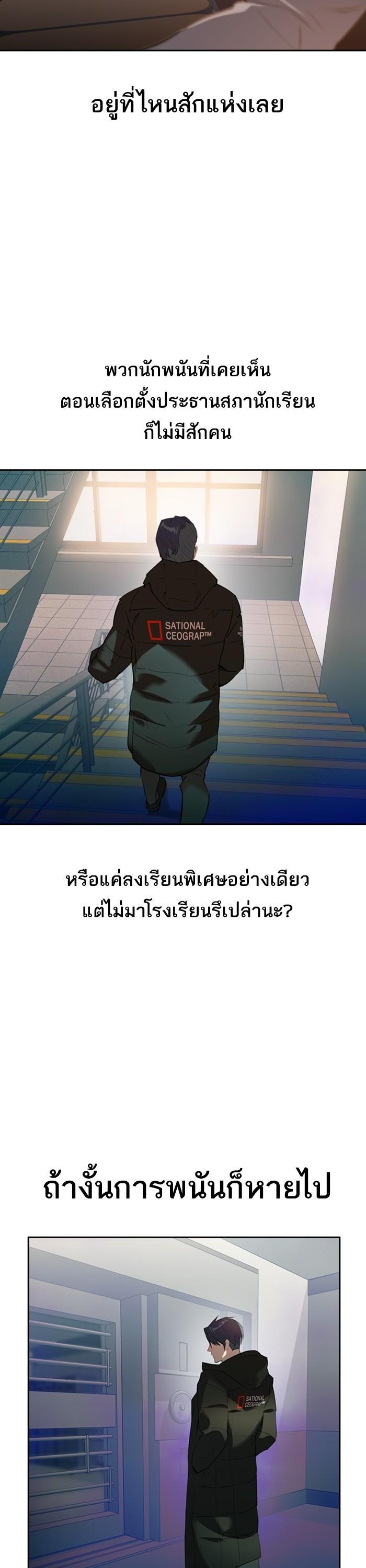 Manga-lc-com อ่านมังงะ อ่านการ์ตูน ออนไลน์ ฟรี The World Is Money and Power กลโกงโลกพนัน ตอนที่ 1 2 3 4 5 6 7 8 9 10 11 12 13 14 ฟรี ไม่มีโฆษณา Manga-lc - อ่าน มังงะ อ่าน การ์ตูน ออนไลน์ อ่านมังงะ ฟรี