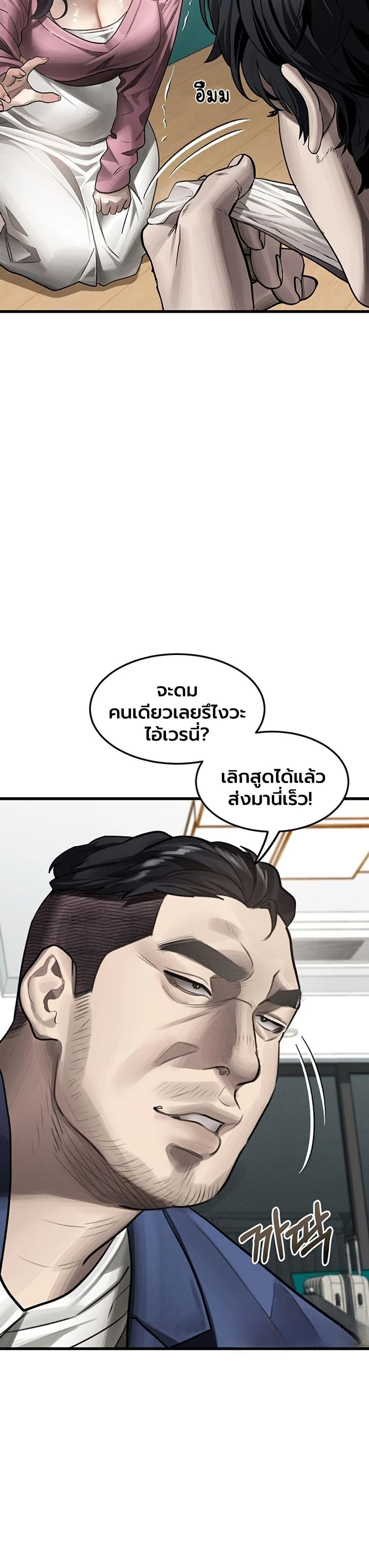 Doujin-Lc- อ่าน โดจิน มังฮวา เกาหลี ญี่ปุ่น จีน แปลไทย Dirty Talk ตอนที่ 1 2 3 4 5 6 7 8 9 10 11 12 13 14 ฟรี ไม่มีโฆษณา อ่าน โดจิน Manhwa เกาหลี ญี่ปุ่น จีน เรามีครบ คัดมาให้เน้นๆ โดจิน 18+ รับประกันความฟินโดย  Doujin Lc