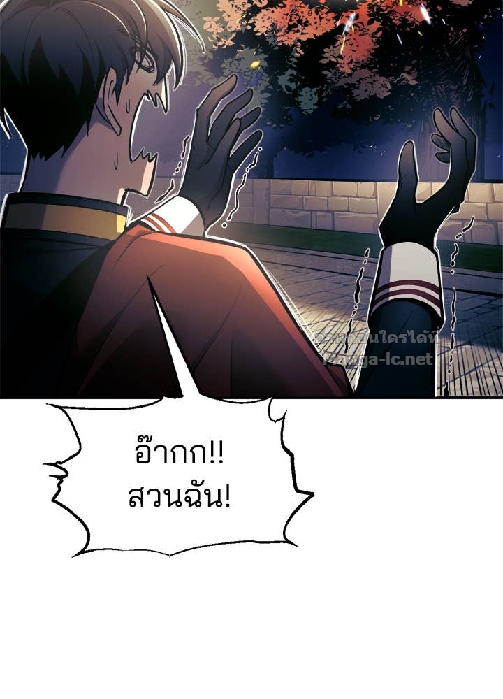 Doujin-Lc- อ่าน โดจิน มังฮวา เกาหลี ญี่ปุ่น จีน แปลไทย ผู้พิชิตเกมป้องกันฐาน ตอนที่ 1 2 3 4 5 6 7 8 9 10 11 12 13 14 ฟรี ไม่มีโฆษณา อ่าน โดจิน Manhwa เกาหลี ญี่ปุ่น จีน เรามีครบ คัดมาให้เน้นๆ โดจิน 18+ รับประกันความฟินโดย Doujin Lc