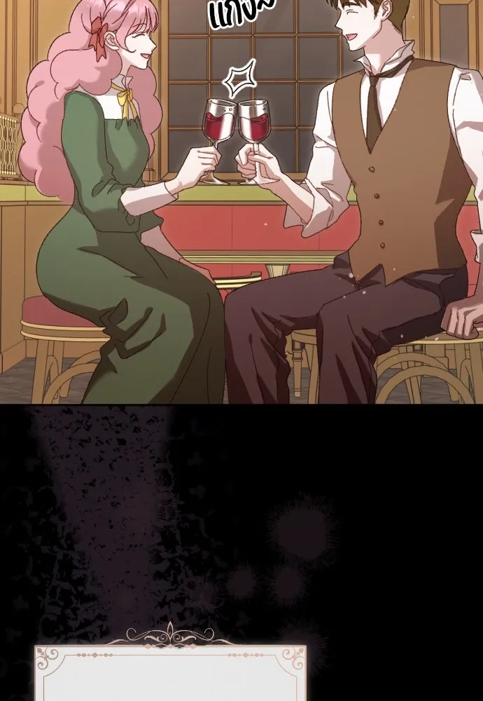 แด่ใจที่ไร้รัก ตอนที่ 5 รูปที่ 53