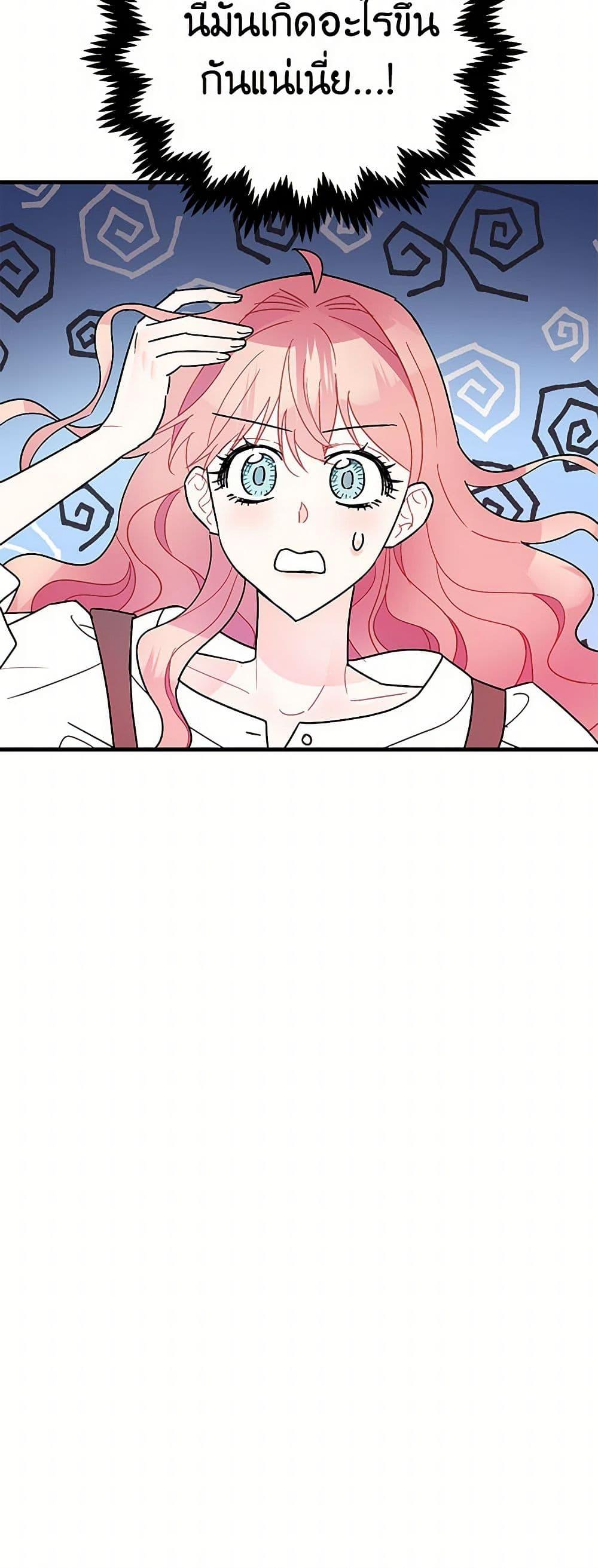 Manga-lc-com อ่านมังงะ อ่านการ์ตูน ออนไลน์ ฟรี The Tyrant’s Tranquilizer ตอนที่ 1 2 3 4 5 6 7 8 9 10 11 12 13 14 ฟรี ไม่มีโฆษณา Manga-lc - อ่าน มังงะ อ่าน การ์ตูน ออนไลน์ อ่านมังงะ ฟรี