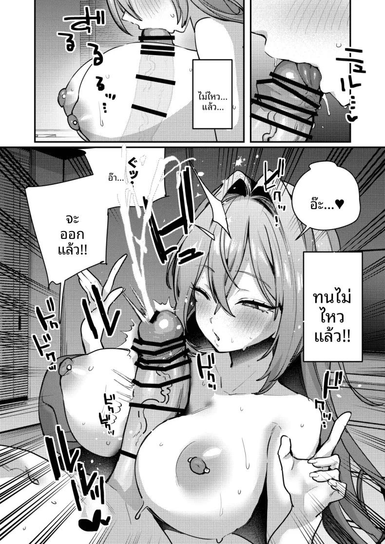 Doujin-Lc- อ่าน โดจิน มังฮวา เกาหลี ญี่ปุ่น จีน แปลไทย เมื่อภรรยาของผมกลับไปทำงาน (Ushio Kiyoshi) ตอนที่ 1 2 3 4 5 6 7 8 9 10 11 12 13 14 ฟรี ไม่มีโฆษณา อ่าน โดจิน Manhwa เกาหลี ญี่ปุ่น จีน เรามีครบ คัดมาให้เน้นๆ โดจิน 18+ รับประกันความฟินโดย  Doujin Lc