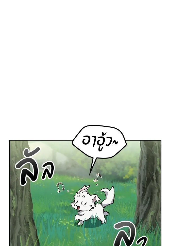 ตั้งแคมป์ฮีลใจในต่างโลก ตอนที่ 81 รูปที่ 41