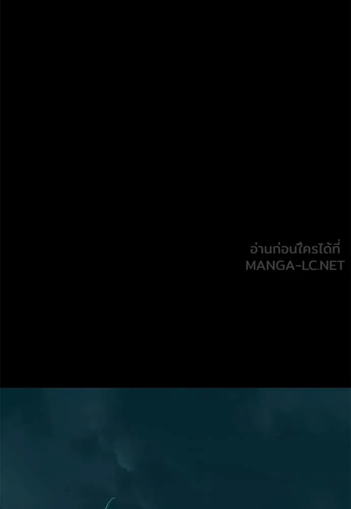 ยมราชลงทัณฑ์ ตอนที่ 116 รูปที่ 176