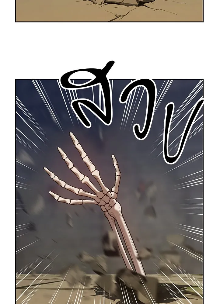 +99 ท่อนไม้พร้อมบวก ตอนที่ 27 รูปที่ 338