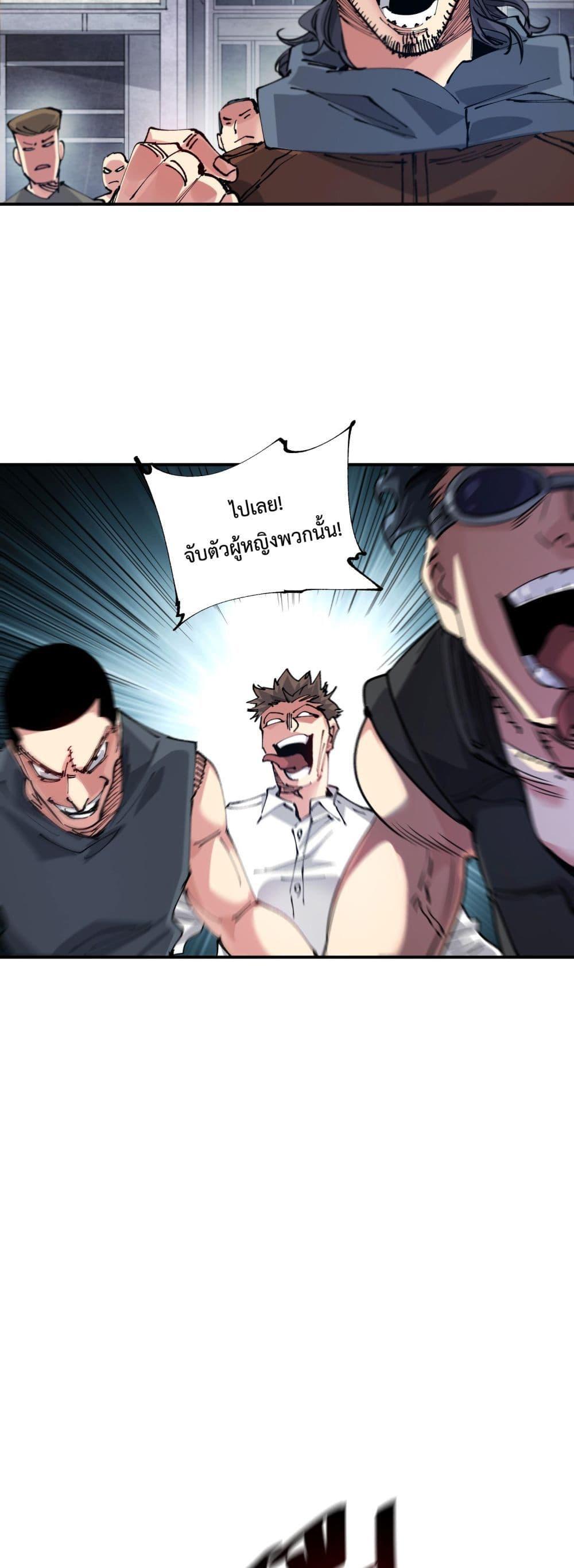 Manga-lc-com อ่านมังงะ อ่านการ์ตูน ออนไลน์ ฟรี The Evolution ตอนที่ 1 2 3 4 5 6 7 8 9 10 11 12 13 14 ฟรี ไม่มีโฆษณา Manga-lc - อ่าน มังงะ อ่าน การ์ตูน ออนไลน์ อ่านมังงะ ฟรี