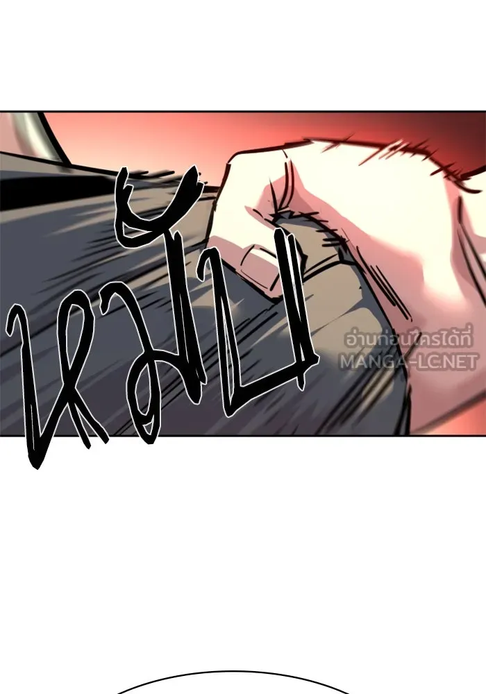พี่ชายสายบอดี้การ์ด ตอนที่ 235 รูปที่ 45