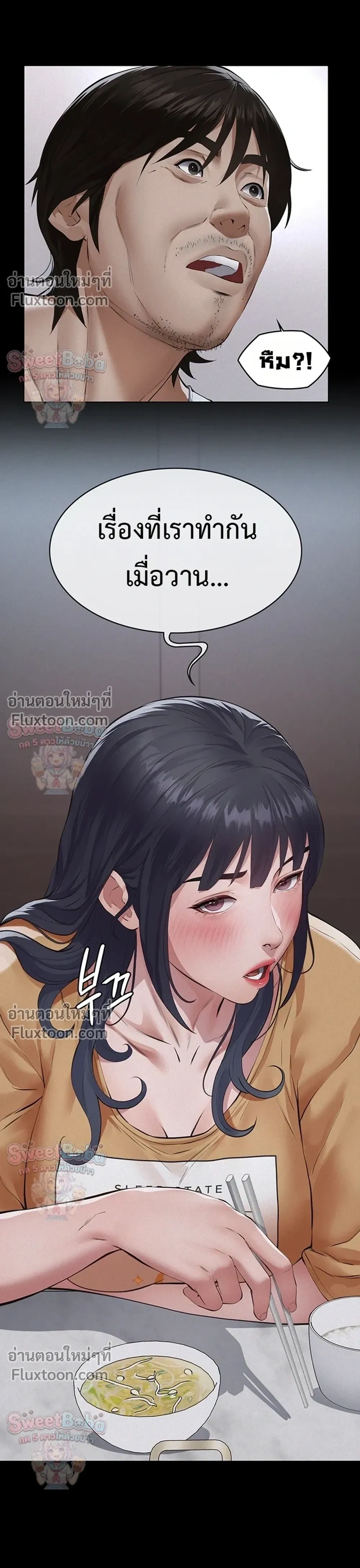 Doujin-Lc- อ่าน โดจิน มังฮวา เกาหลี ญี่ปุ่น จีน แปลไทย Papa Kacheu ความลับ 20 ปี กับลูกสาวที่ (ไม่) ใช่ลูก ตอนที่ 1 2 3 4 5 6 7 8 9 10 11 12 13 14 ฟรี ไม่มีโฆษณา อ่าน โดจิน Manhwa เกาหลี ญี่ปุ่น จีน เรามีครบ คัดมาให้เน้นๆ โดจิน 18+ รับประกันความฟินโดย  Doujin Lc