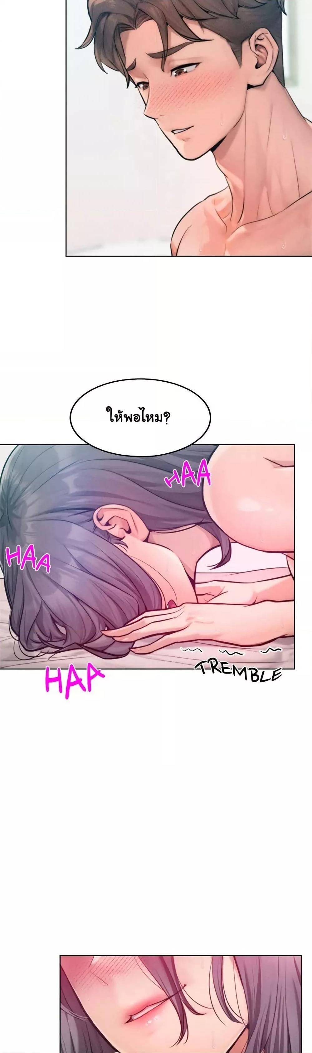 Doujin-Lc- อ่าน โดจิน มังฮวา เกาหลี ญี่ปุ่น จีน แปลไทย Tasty Missus x4 ตอนที่ 1 2 3 4 5 6 7 8 9 10 11 12 13 14 ฟรี ไม่มีโฆษณา อ่าน โดจิน Manhwa เกาหลี ญี่ปุ่น จีน เรามีครบ คัดมาให้เน้นๆ โดจิน 18+ รับประกันความฟินโดย  Doujin Lc