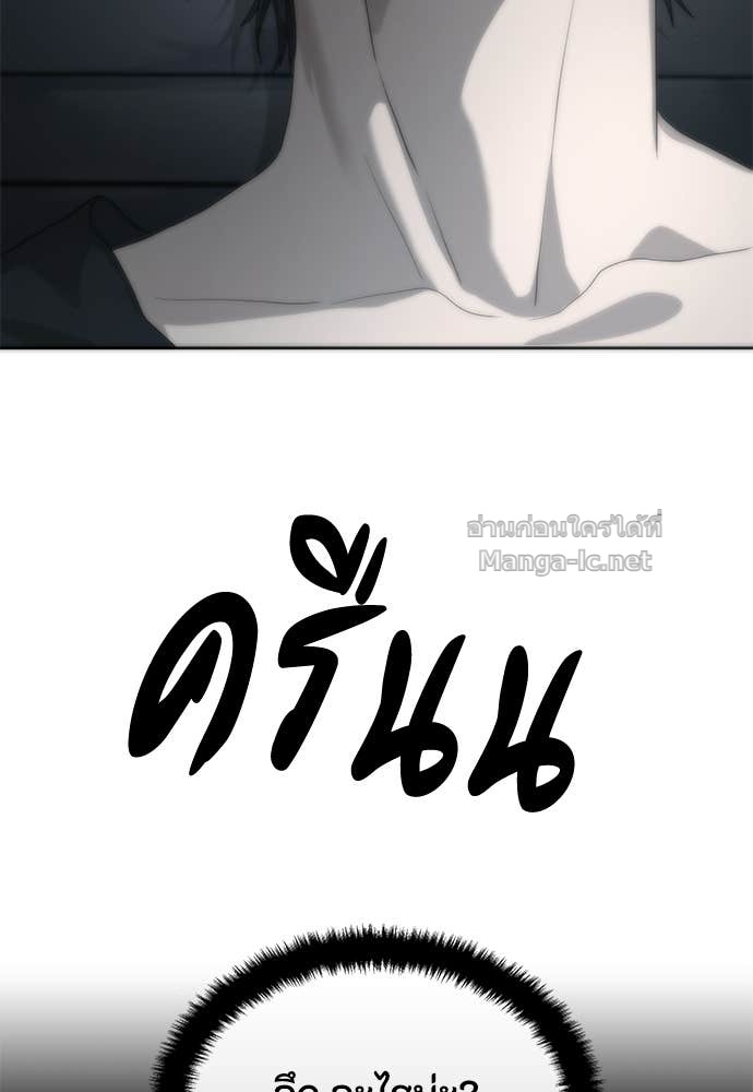 Doujin-Lc- อ่าน โดจิน มังฮวา เกาหลี ญี่ปุ่น จีน แปลไทย ข้าราชการพิเศษ ตอนที่ 1 2 3 4 5 6 7 8 9 10 11 12 13 14 ฟรี ไม่มีโฆษณา อ่าน โดจิน Manhwa เกาหลี ญี่ปุ่น จีน เรามีครบ คัดมาให้เน้นๆ โดจิน 18+ รับประกันความฟินโดย Doujin Lc