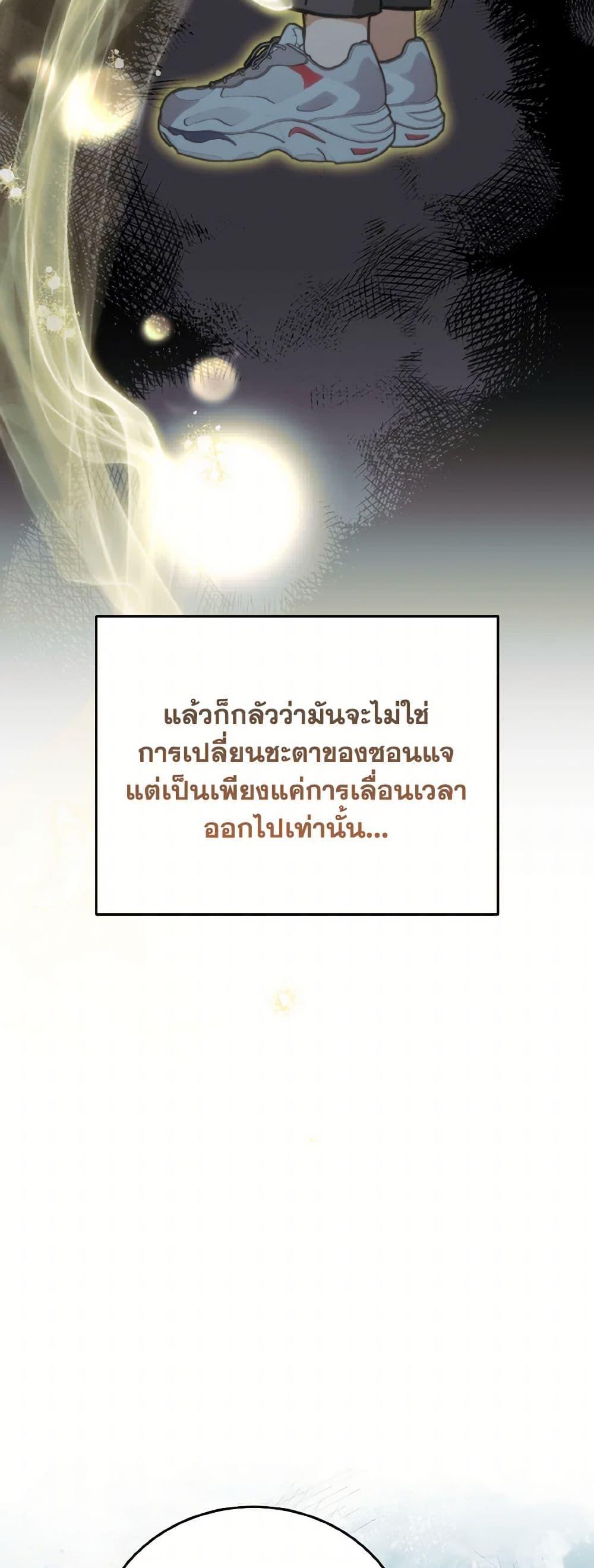 Manga-lc-com อ่านมังงะ อ่านการ์ตูน ออนไลน์ ฟรี Lovely Runner ตอนที่ 1 2 3 4 5 6 7 8 9 10 11 12 13 14 ฟรี ไม่มีโฆษณา Manga-lc - อ่าน มังงะ อ่าน การ์ตูน ออนไลน์ อ่านมังงะ ฟรี