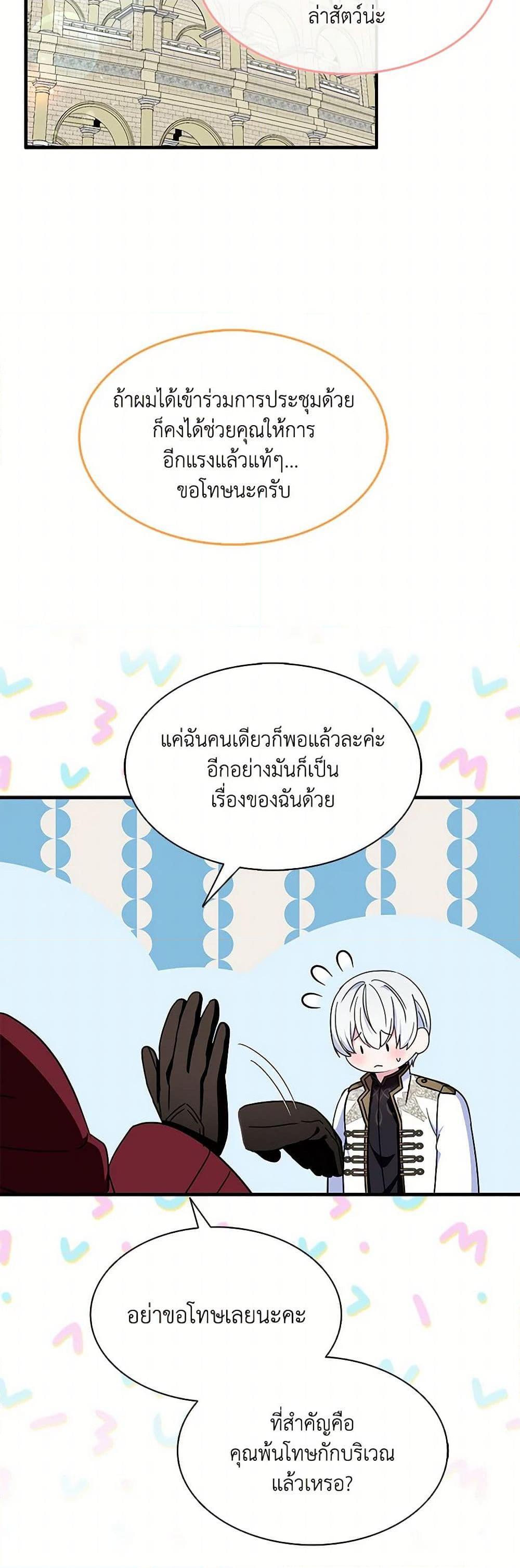 Manga-lc-com อ่านมังงะ อ่านการ์ตูน ออนไลน์ ฟรี I Tried To Be Her Loyal Sword ตอนที่ 1 2 3 4 5 6 7 8 9 10 11 12 13 14 ฟรี ไม่มีโฆษณา Manga-lc - อ่าน มังงะ อ่าน การ์ตูน ออนไลน์ อ่านมังงะ ฟรี