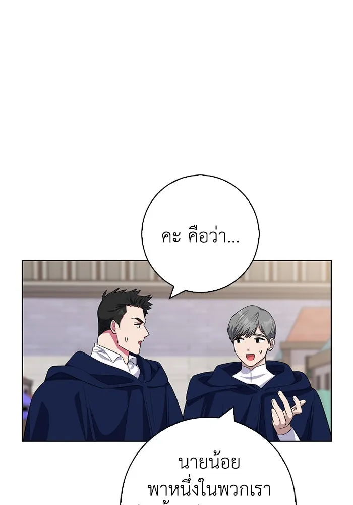 ฉันกลายเป็นแม่พระเอกนิยายจอมเสเพล ตอนที่ 62 รูปที่ 10