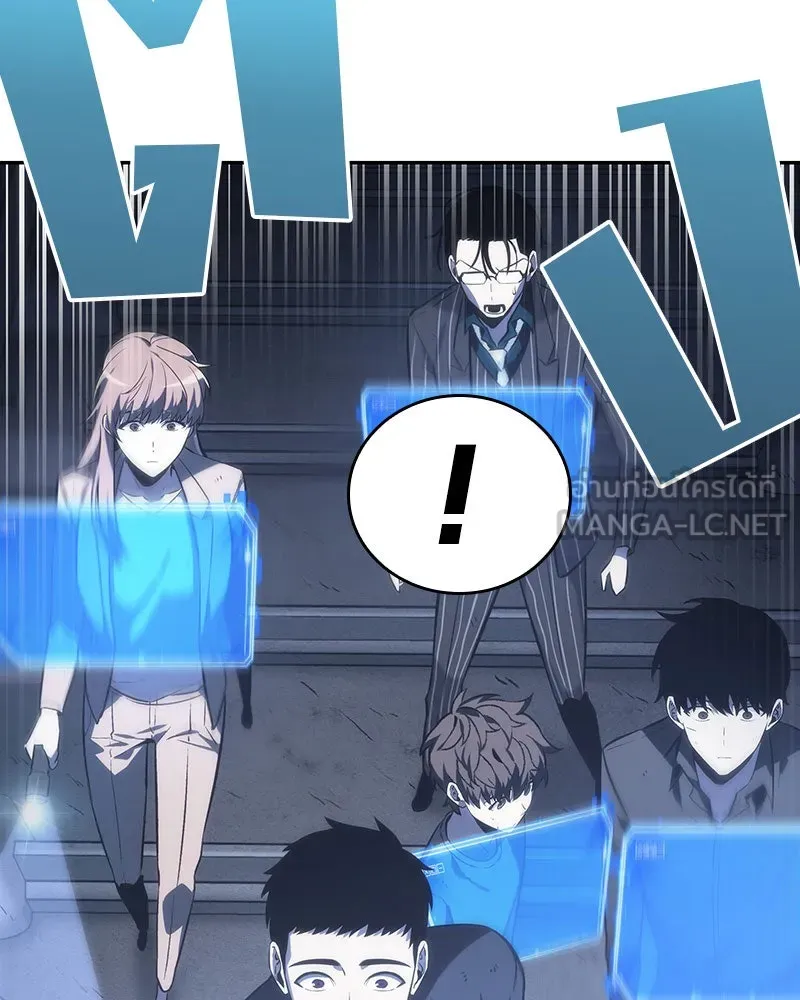 Omniscient Reader อ่านชะตาวันสิ้นโลก ตอนที่ 05 ผู้พิทักษ์ความมืด (1) รูปที่ 69