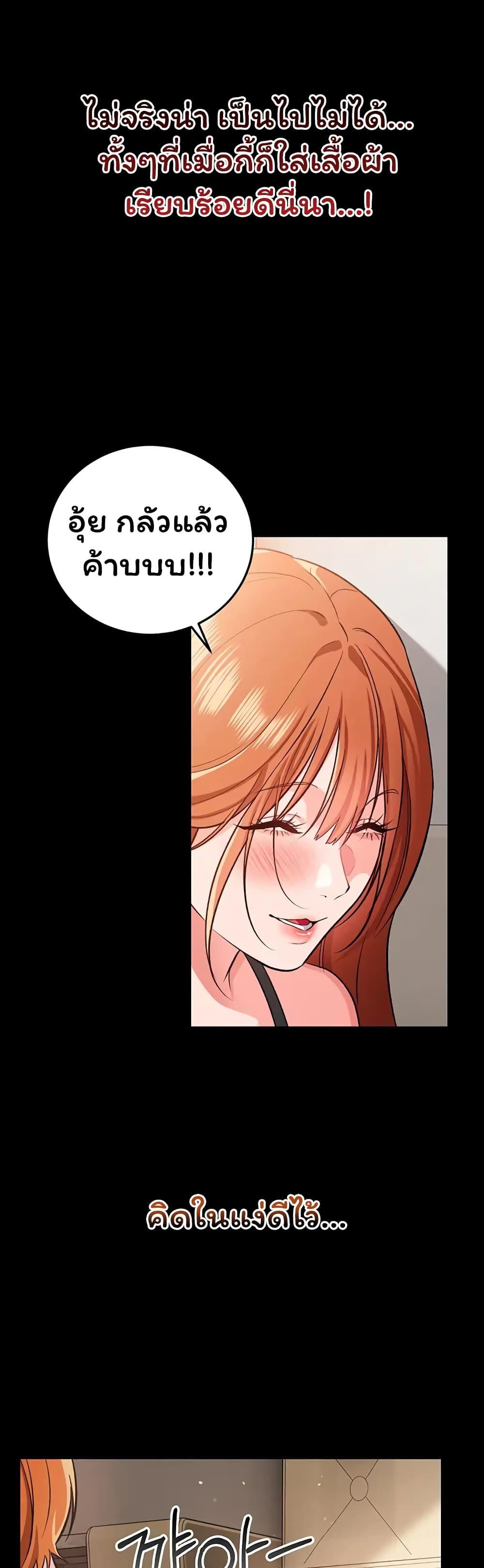 Doujin-Lc- อ่าน โดจิน มังฮวา เกาหลี ญี่ปุ่น จีน แปลไทย Risky Deals ตอนที่ 1 2 3 4 5 6 7 8 9 10 11 12 13 14 ฟรี ไม่มีโฆษณา อ่าน โดจิน Manhwa เกาหลี ญี่ปุ่น จีน เรามีครบ คัดมาให้เน้นๆ โดจิน 18+ รับประกันความฟินโดย  Doujin Lc