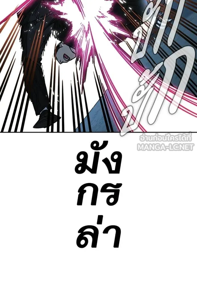 Study Group ตอนที่ 303 รูปที่ 131