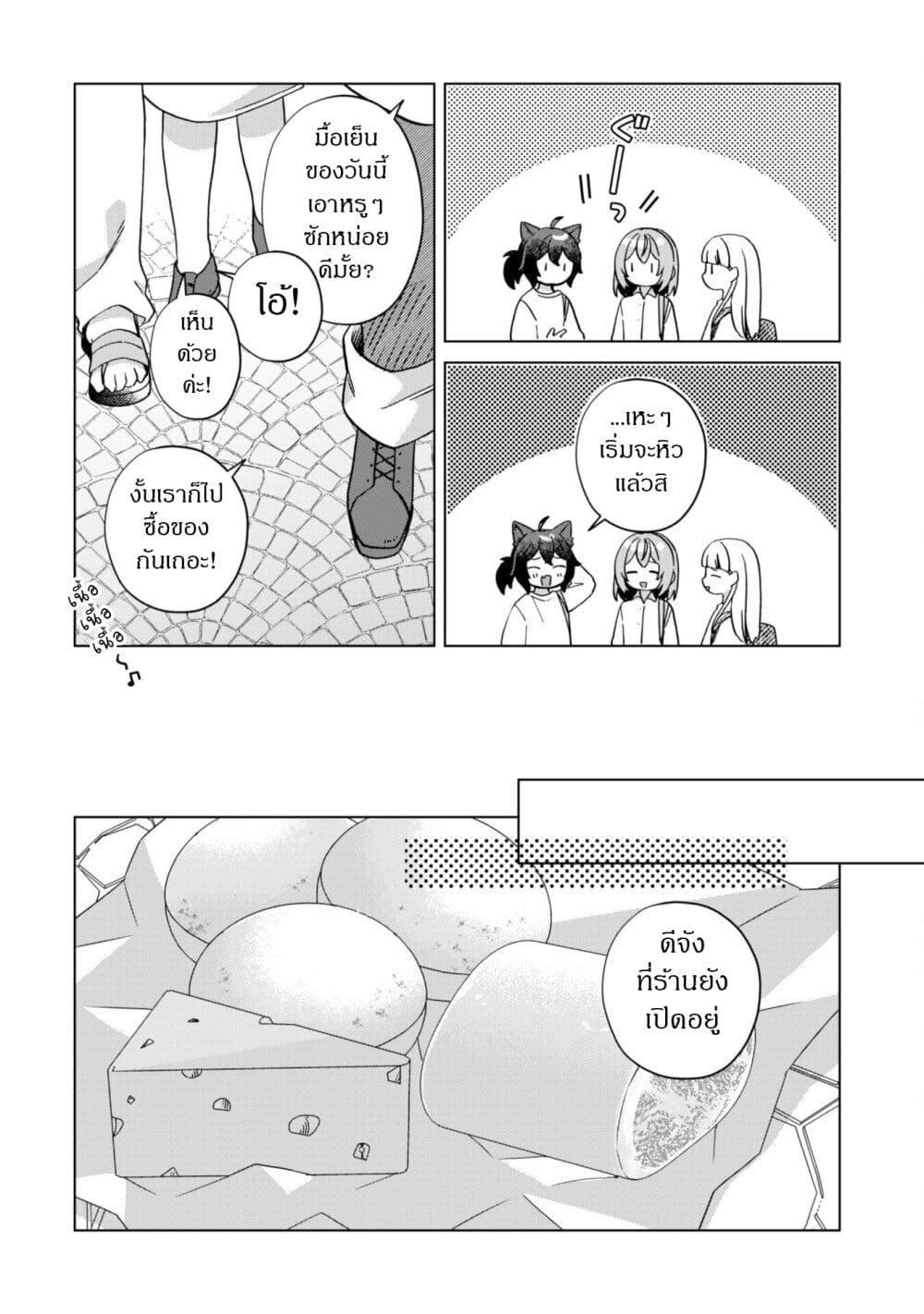 Manga-lc-com อ่านมังงะ อ่านการ์ตูน ออนไลน์ ฟรี The Happy, Slow Life of a Reincarnated Girl Starting from the Bottom. ตอนที่ 1 2 3 4 5 6 7 8 9 10 11 12 13 14 ฟรี ไม่มีโฆษณา Manga-lc - อ่าน มังงะ อ่าน การ์ตูน ออนไลน์ อ่านมังงะ ฟรี
