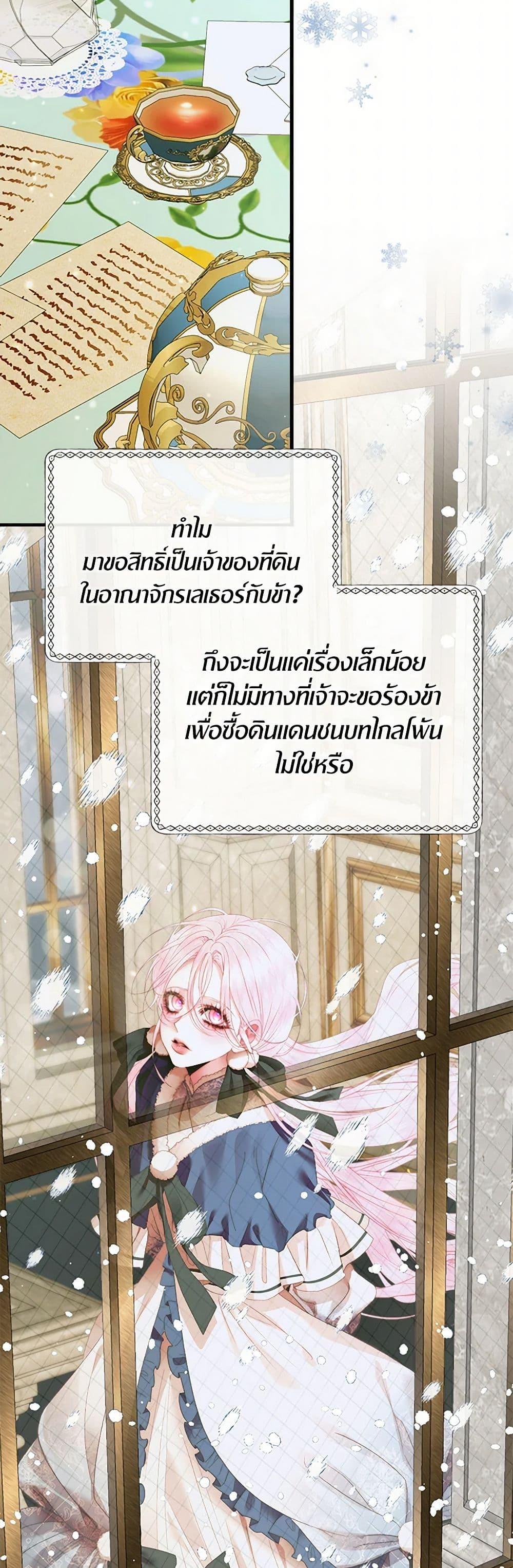 Manga-lc-com อ่านมังงะ อ่านการ์ตูน ออนไลน์ ฟรี Becoming The Villain’s Family ตอนที่ 1 2 3 4 5 6 7 8 9 10 11 12 13 14 ฟรี ไม่มีโฆษณา Manga-lc - อ่าน มังงะ อ่าน การ์ตูน ออนไลน์ อ่านมังงะ ฟรี