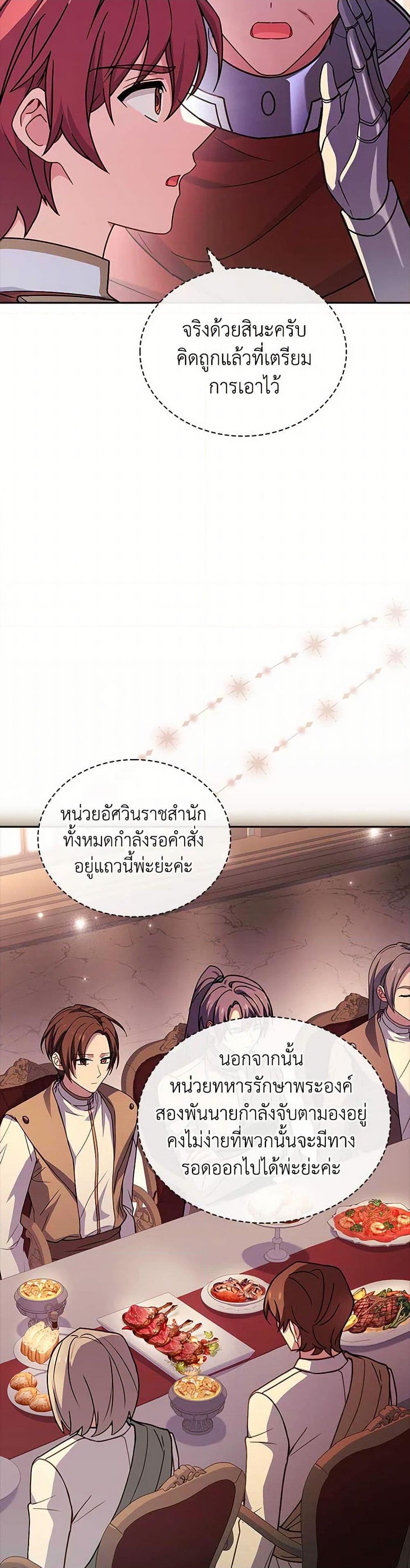 Manga-lc-com อ่านมังงะ อ่านการ์ตูน ออนไลน์ ฟรี The Lady Needs a Break ตอนที่ 1 2 3 4 5 6 7 8 9 10 11 12 13 14 ฟรี ไม่มีโฆษณา Manga-lc - อ่าน มังงะ อ่าน การ์ตูน ออนไลน์ อ่านมังงะ ฟรี