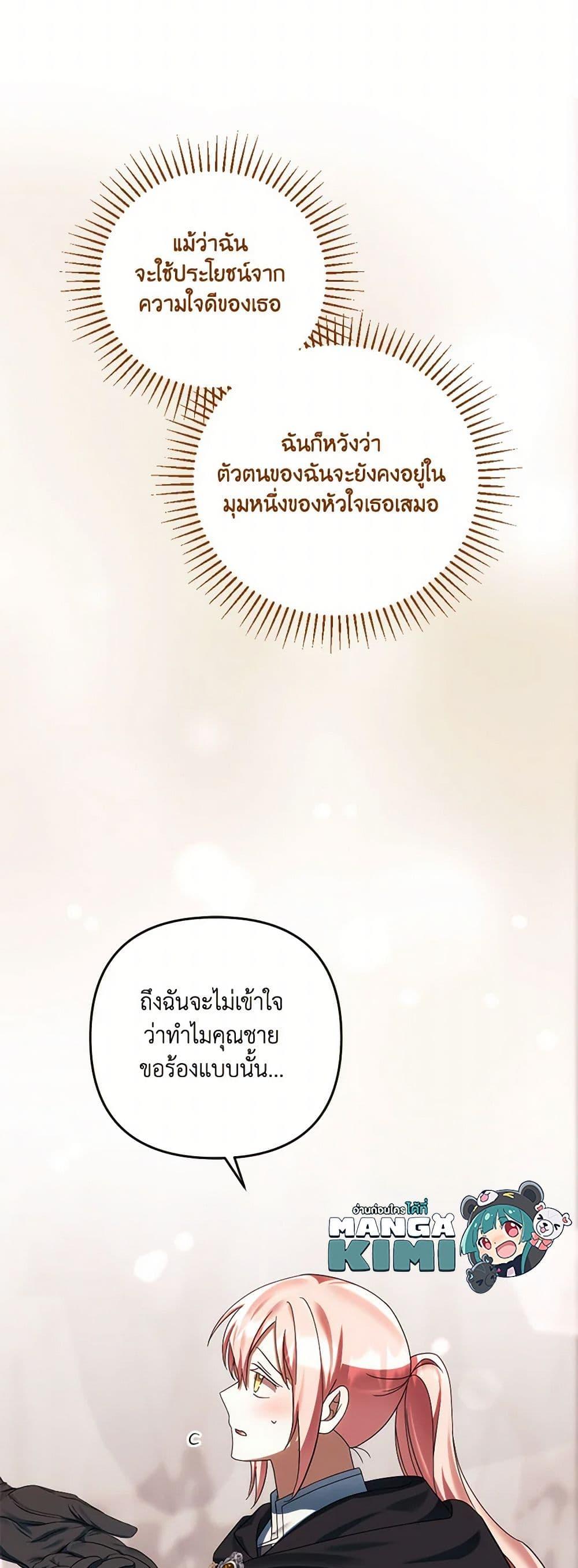 Manga-lc-com อ่านมังงะ อ่านการ์ตูน ออนไลน์ ฟรี You Awakened while I Was Dead ตอนที่ 1 2 3 4 5 6 7 8 9 10 11 12 13 14 ฟรี ไม่มีโฆษณา Manga-lc - อ่าน มังงะ อ่าน การ์ตูน ออนไลน์ อ่านมังงะ ฟรี