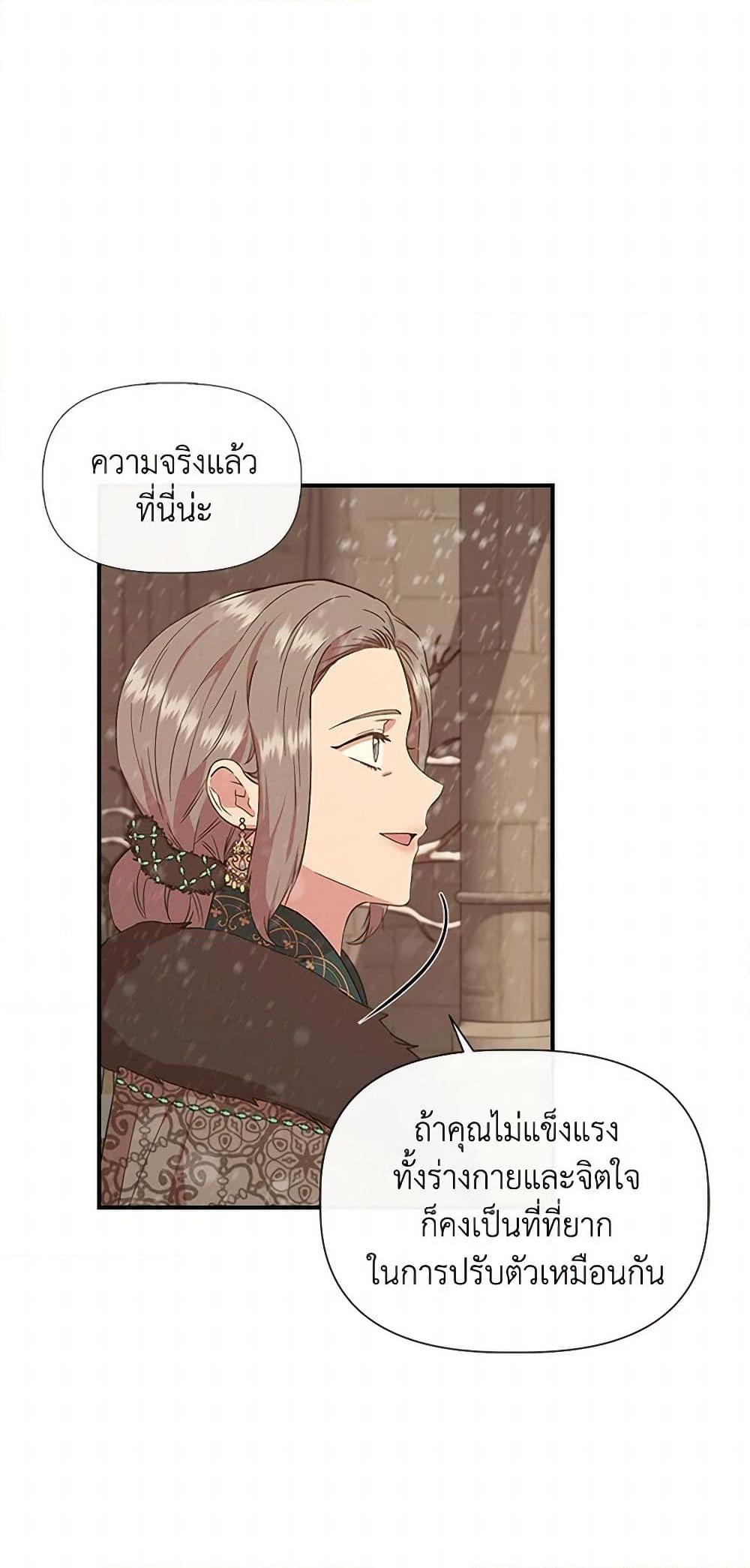 Manga-lc-com อ่านมังงะ อ่านการ์ตูน ออนไลน์ ฟรี I Wasn’t the Cinderella ตอนที่ 1 2 3 4 5 6 7 8 9 10 11 12 13 14 ฟรี ไม่มีโฆษณา Manga-lc - อ่าน มังงะ อ่าน การ์ตูน ออนไลน์ อ่านมังงะ ฟรี