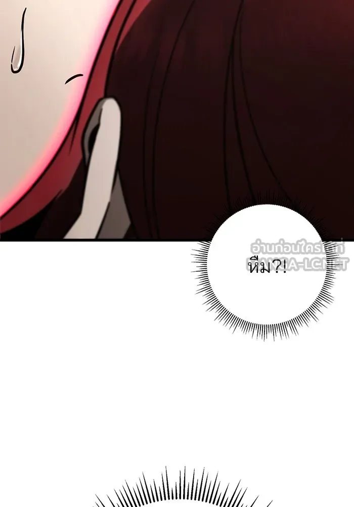 ดาบแห่งจักรพรรดิ ตอนที่ 62 รูปที่ 6