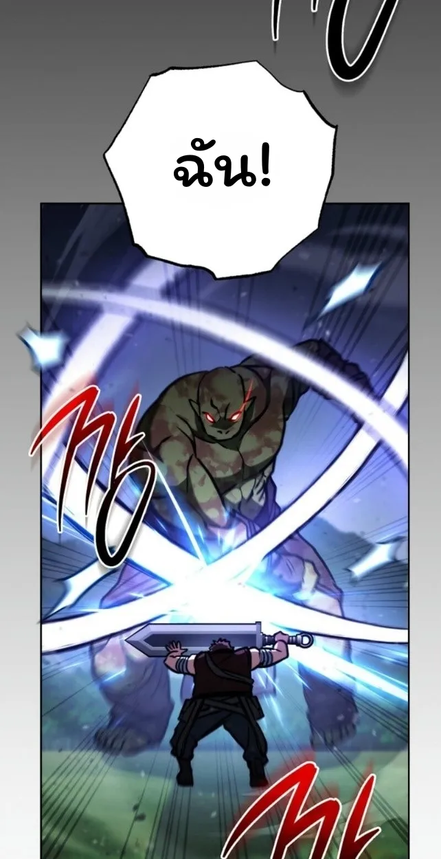 The Top Ranker_s Aspiring Writer Life Manual ท_อปแรงค_ฮ_นเตอร_อยากจะเป_นน_กเข_ยน ตอนที่ ตอนที่ 14 รูปที่ 94