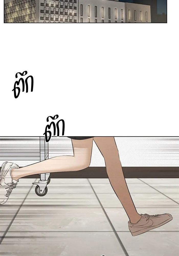 เพียงรุ่งอรุณ ตอนที่ 67 (ตอนจบ) รูปที่ 2