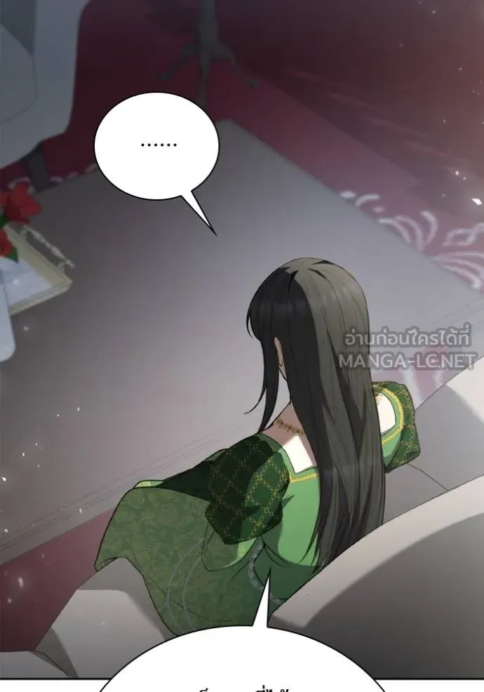 ชาตินี้น้องขอเป็น ตอนที่ 144 รูปที่ 136