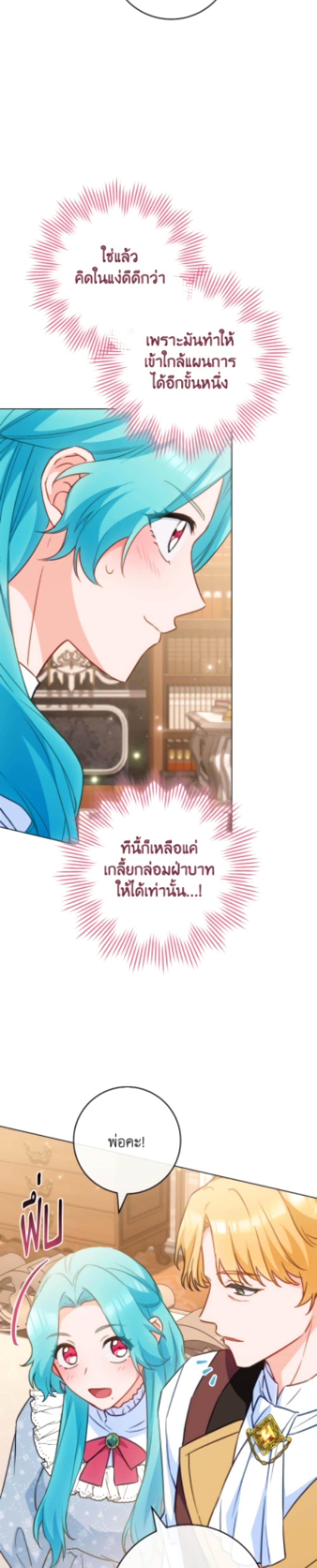Manga-lc-com อ่านมังงะ อ่านการ์ตูน ออนไลน์ ฟรี The Young Lady Is a Royal Chef ตอนที่ 1 2 3 4 5 6 7 8 9 10 11 12 13 14 ฟรี ไม่มีโฆษณา Manga-lc - อ่าน มังงะ อ่าน การ์ตูน ออนไลน์ อ่านมังงะ ฟรี
