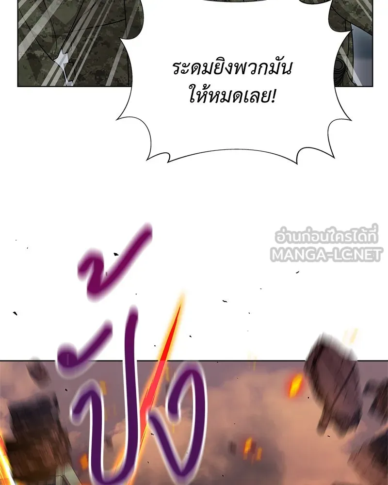 คนสวนโลกฮันเตอร์ ตอนที่ 10 รูปที่ 69