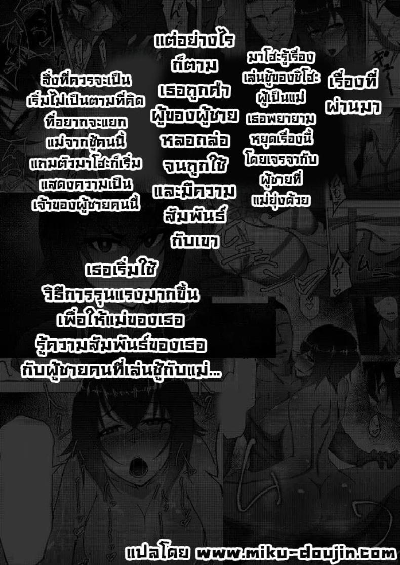 Doujin-Lc- อ่าน โดจิน มังฮวา เกาหลี ญี่ปุ่น จีน แปลไทย เรื่องลับหลังที่ไม่รู้ [Sobabu (Rasson)] Nishizumi Shiho no Shirubeki ja Nakatta Koto Ge ตอนที่ 1 2 3 4 5 6 7 8 9 10 11 12 13 14 ฟรี ไม่มีโฆษณา อ่าน โดจิน Manhwa เกาหลี ญี่ปุ่น จีน เรามีครบ คัดมาให้เน้นๆ โดจิน 18+ รับประกันความฟินโดย  Doujin Lc