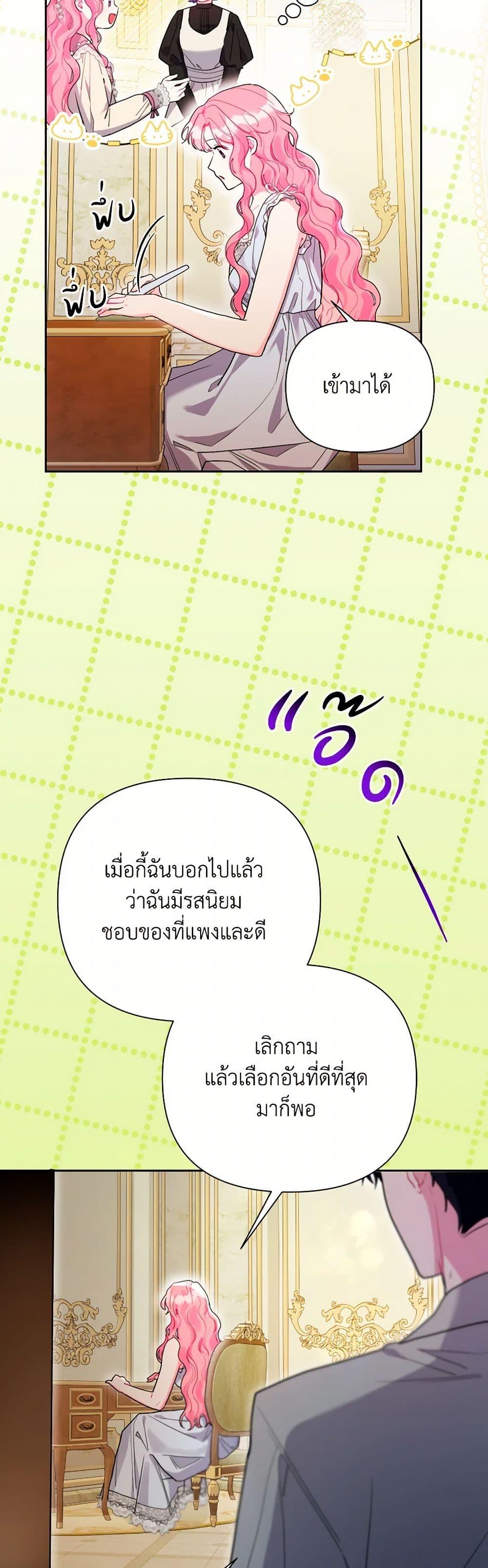 Manga-lc-com อ่านมังงะ อ่านการ์ตูน ออนไลน์ ฟรี The Archvillain’s Daughter-in-Law ตอนที่ 1 2 3 4 5 6 7 8 9 10 11 12 13 14 ฟรี ไม่มีโฆษณา Manga-lc - อ่าน มังงะ อ่าน การ์ตูน ออนไลน์ อ่านมังงะ ฟรี