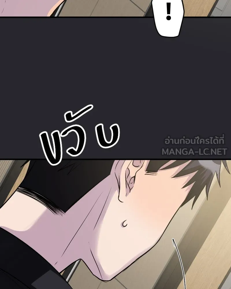 Promise of Death ตอนที่ ep17  ใกล้หมดเวลา รูปที่ 51