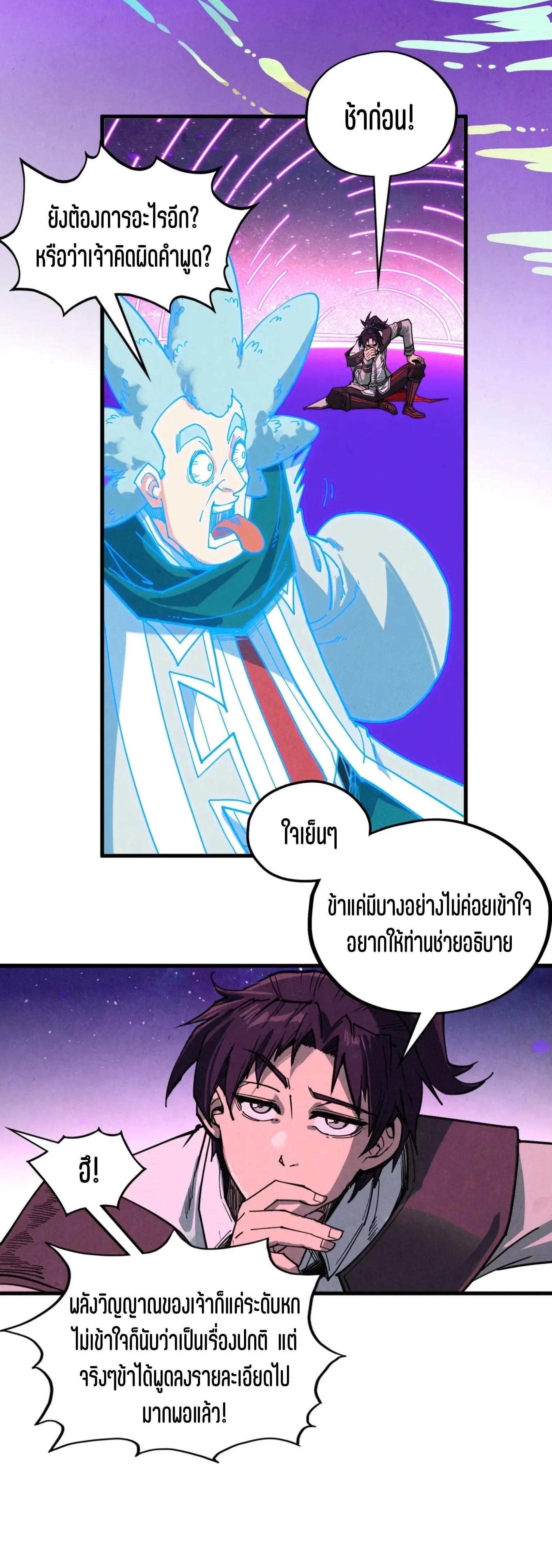 Manga-lc-com อ่านมังงะ อ่านการ์ตูน ออนไลน์ ฟรี The Eternal Supreme ตอนที่ 1 2 3 4 5 6 7 8 9 10 11 12 13 14 ฟรี ไม่มีโฆษณา Manga-lc - อ่าน มังงะ อ่าน การ์ตูน ออนไลน์ อ่านมังงะ ฟรี